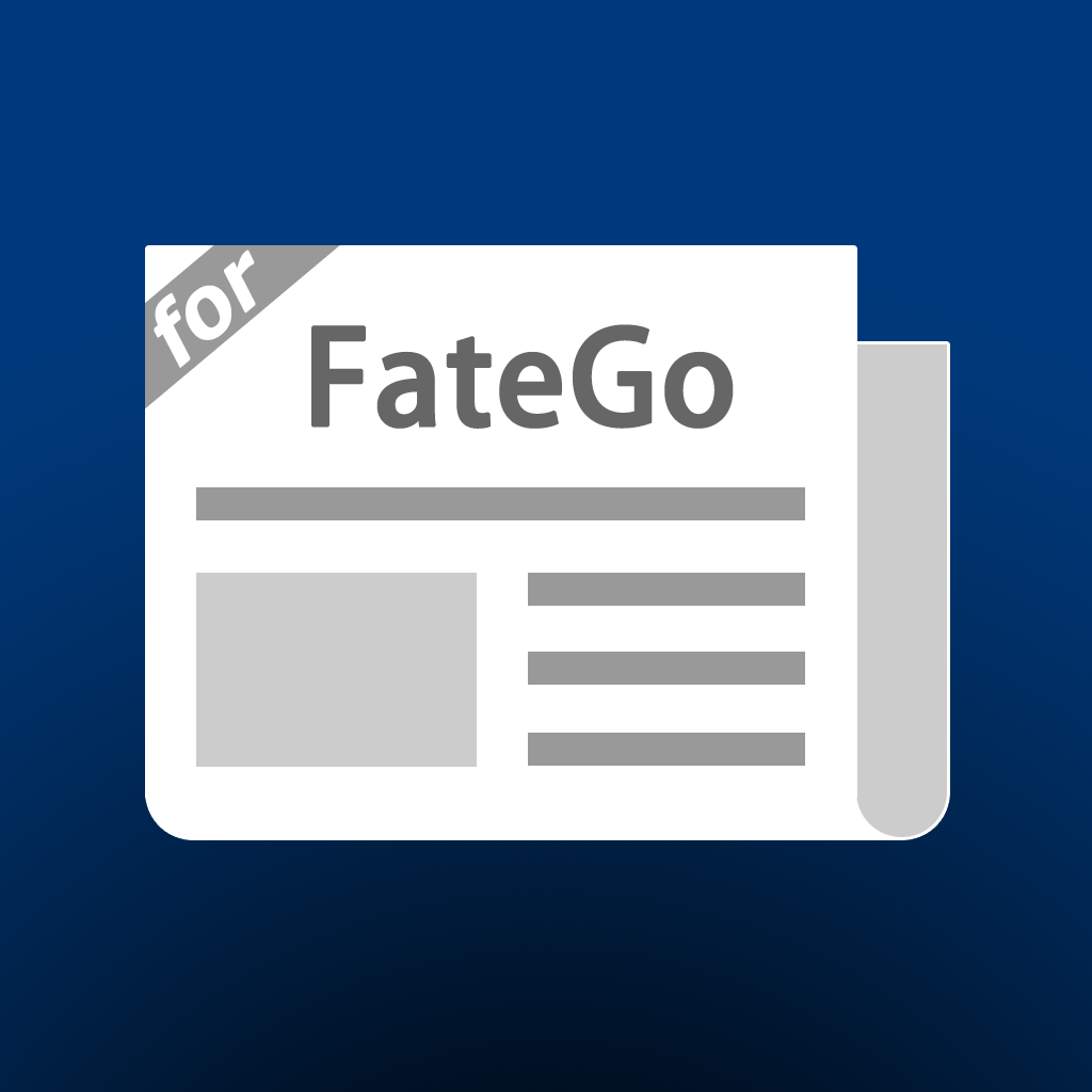 Fgo攻略まとめったー For Fate Grand Order フェイト グランドオーダー Iphoneアプリ Applion