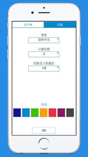 盎司到克轉換器 - 克到盎司轉換器 - 重量单位换算(圖5)-速報App