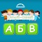 Game app teaches children the alphabet and arithmetic in the Karachaу-Balkar language