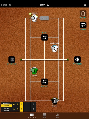 TennisManager screenshot 2
