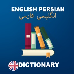 English  Persian dictionary : Free & offline