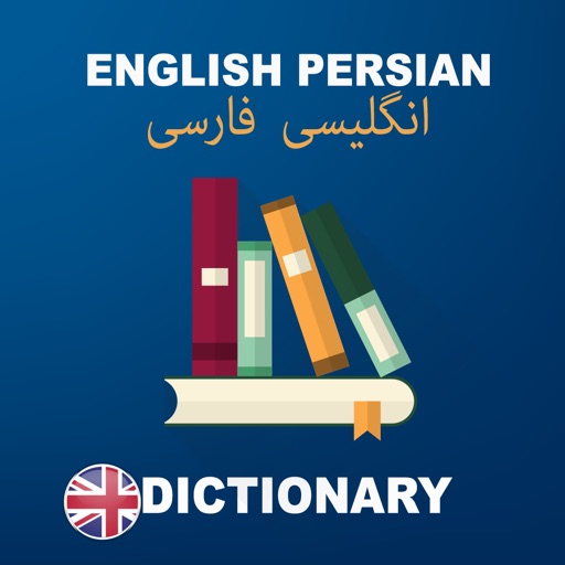 english persian dictionary haim pdf