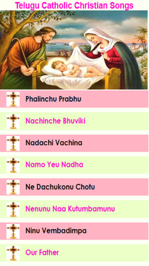 Telugu Catholic Christian Songs(圖1)-速報App