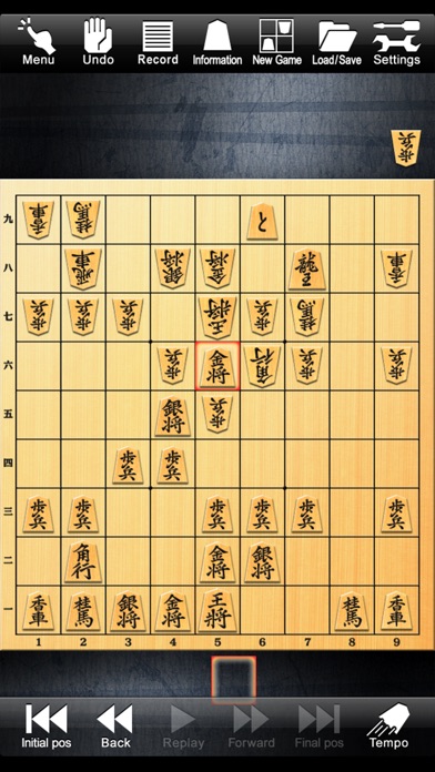 【图】Shogi Lv.100 (Japanese Chess)(截图1) 【图】Shogi Lv.100 (Japanese Chess)(截图1)