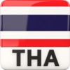 Radio Thailand - Tahi Radios AM FM Online Rec Hq