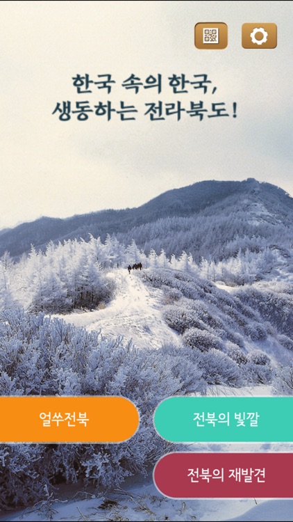 전라BOOK도