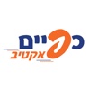 כפיים אקטיב - KPM