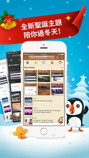 Puffin Browser Pro(圖1)-速報App