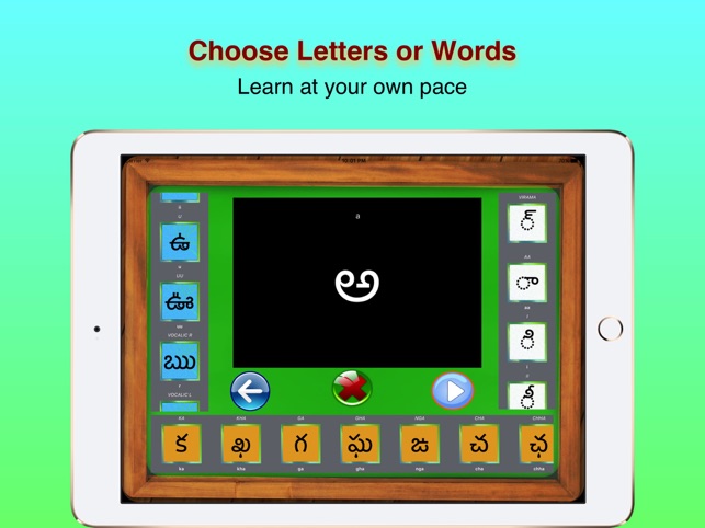 Learn And Teach To Write in Telugu Language Script(圖2)-速報App