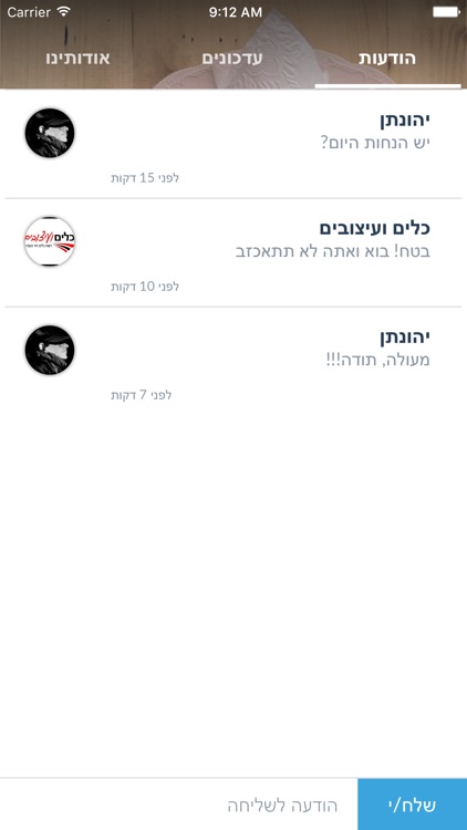 כלים ועיצובים by AppsVillage screenshot-3