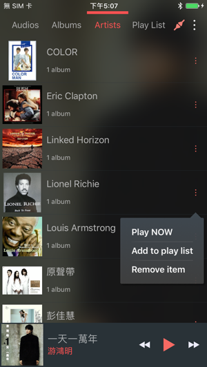 BTHDPlayer(圖2)-速報App