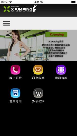 XJumping(圖1)-速報App