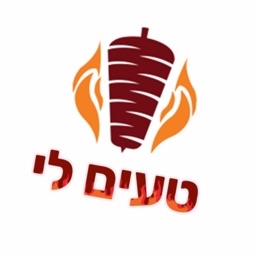 טעים לי