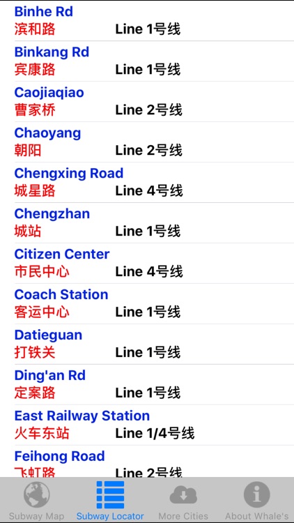 Whale's Hangzhou Metro Subway Map 鲸杭州地铁地图