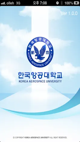 Game screenshot 한국항공대 mod apk