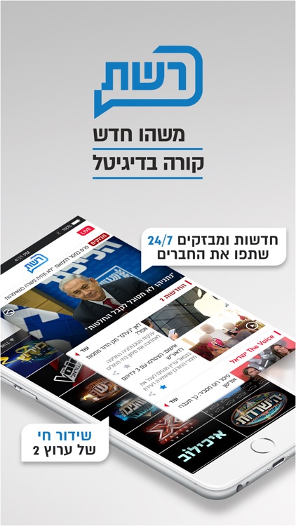 רשת