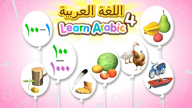 Learn Arabic 4