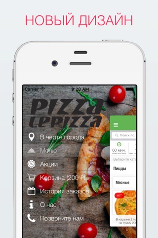 Pizza Lepizza screenshot 2