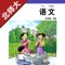 不单单是复读,【E-Learning】应用系列让您的iPad和iPhone变成学习机!