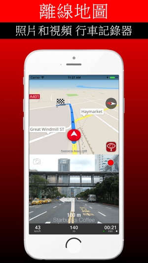 阿比让 旅遊指南+離線地圖(圖1)-速報App