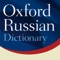 Oxford Russian Dictionary is a great go-to source for learning the Russian language