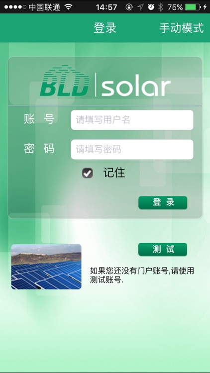 BLD Solar