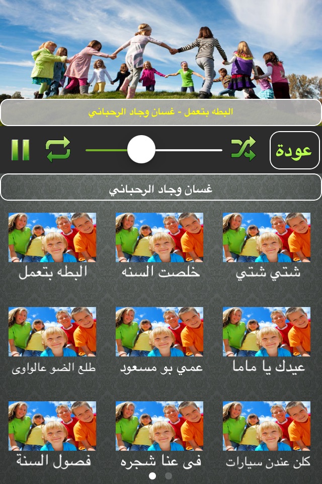 اغاني اطفال بنات صغار لمسة اناشيد العاب screenshot 3