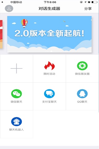 截图宝 screenshot 2