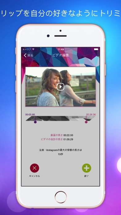 動画結合 Video Merger Pro 動画のマージ仕方 ビデオ合併 Iphoneアプリ Applion