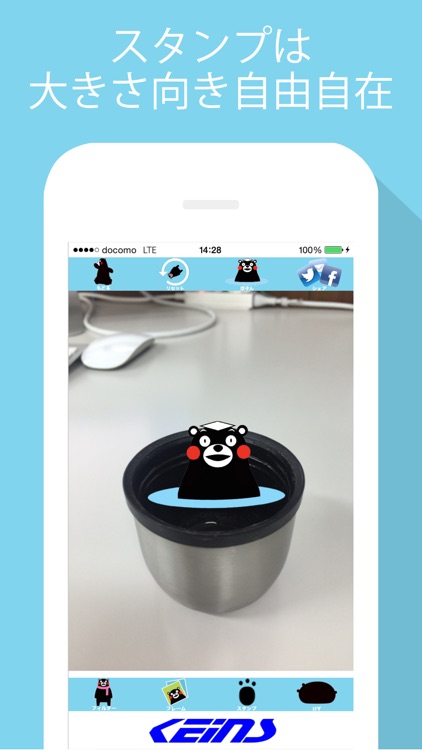 くまカメラ screenshot-3