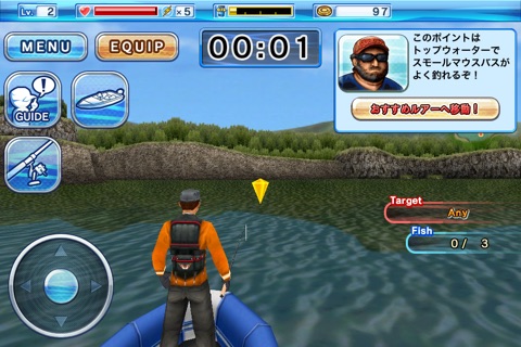 Bass 'n' Guide : Lure Fishing screenshot 4