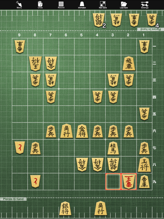 Скачать игру Shogi Lv.100 for iPad (Japanese Chess)