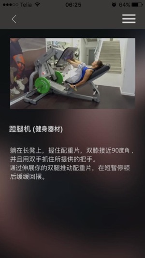 肩背臀部手臂鍛煉健身計劃女性鍛煉(圖4)-速報App