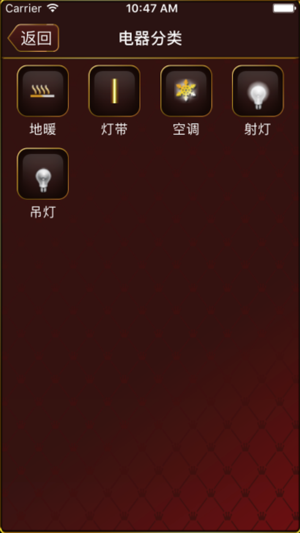 GtHome(圖2)-速報App