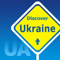 Ukraine Travel Guide and Offline Map