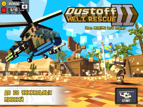 Dustoff Heli Rescue 2 на iPad