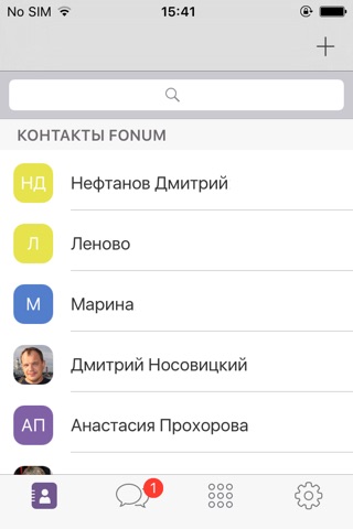 Fonum screenshot 4