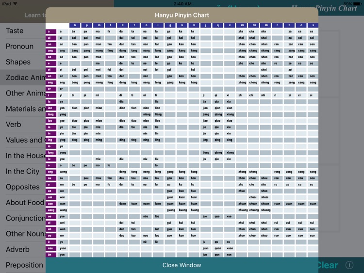 Learn to Write Chinese Characters (iPad) 學漢字 screenshot-3