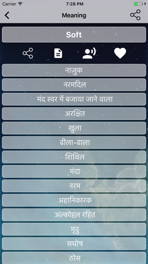 English To Hindi Dictionary and Translator(圖4)-速報App