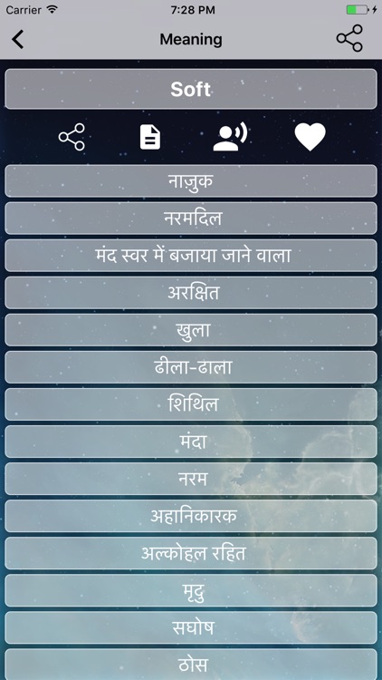 English To Hindi Dictionary and Translator screenshot-3
