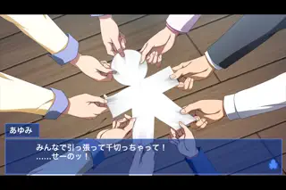 Corpse Party BloodCovered: ...Repeated Fear - Screenshot 1