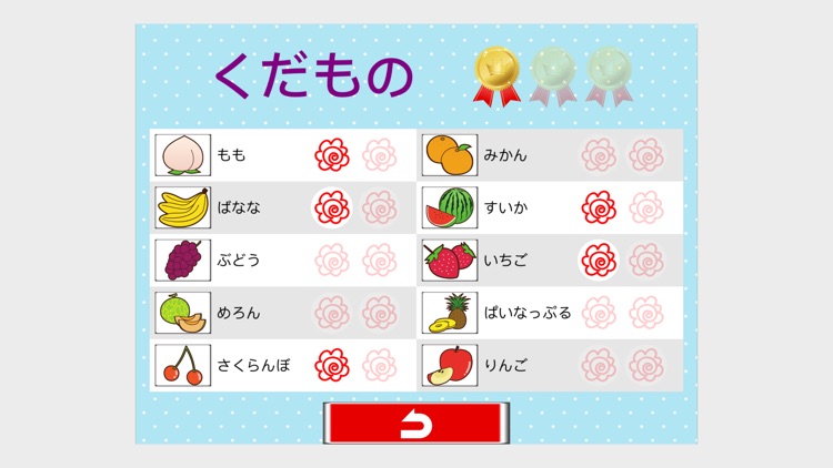 HiraganaStudy : Study Japanese Letters "Hiragana" screenshot-4