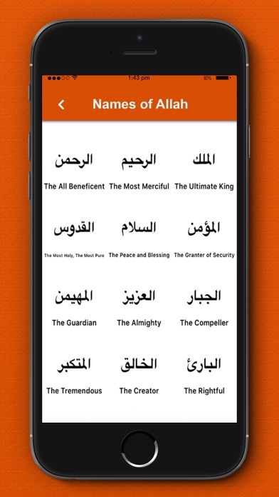 How to cancel & delete Dua-e-Qunoot & Islamic Surah from iphone & ipad 4