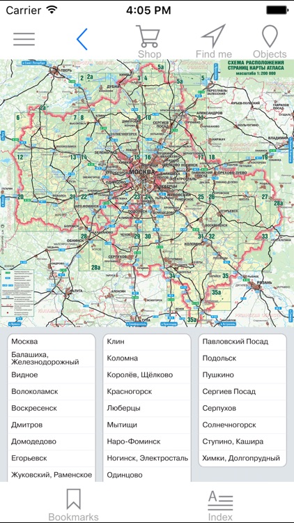 Moscow Region. Road Atlas