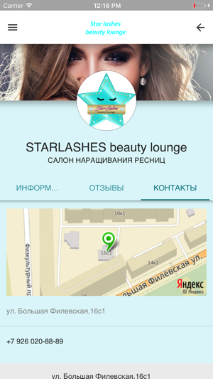 STARLASHES Beauty Lounge(圖5)-速報App