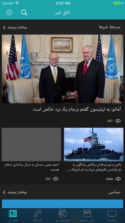 Marjan Television Network