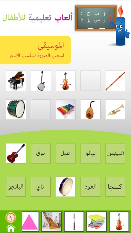 ق م بالتعرف على هذا اللحن أفضل ألعاب مسابقات الموسيقى للهاتف تقنيات ديزاد