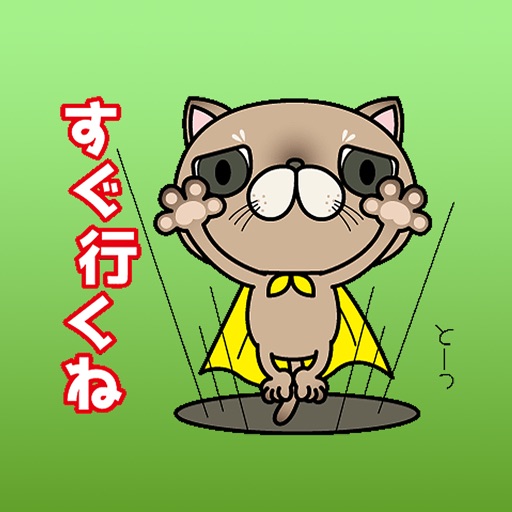 Browny Sad Cat Japanese Vol 1