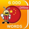 Icon 6000 Words - Learn Chinese Language & Vocabulary