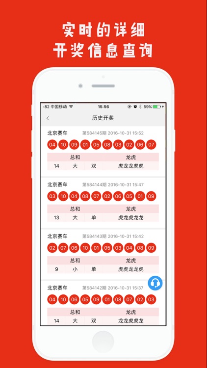 彩票123(走势实时精准分析)